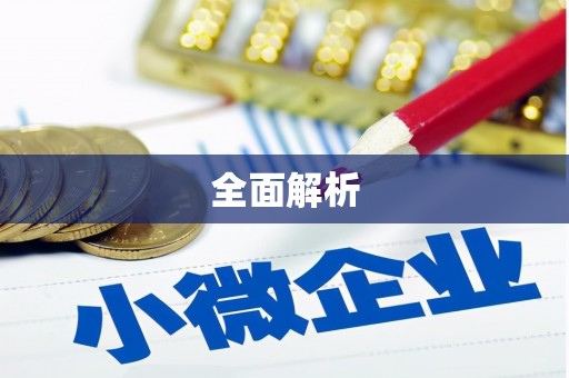 古县全面解析